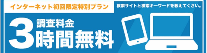 ���C�E�s�ϒ����̒T��Ȃ�M���Ǝ��т́y�s�E�A�C�E�I�z���T�C�g